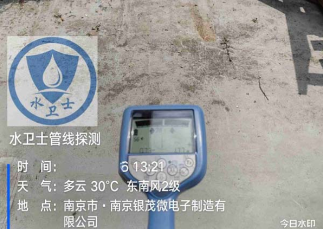 杭州金属管道探测案例-南京银茂工业园