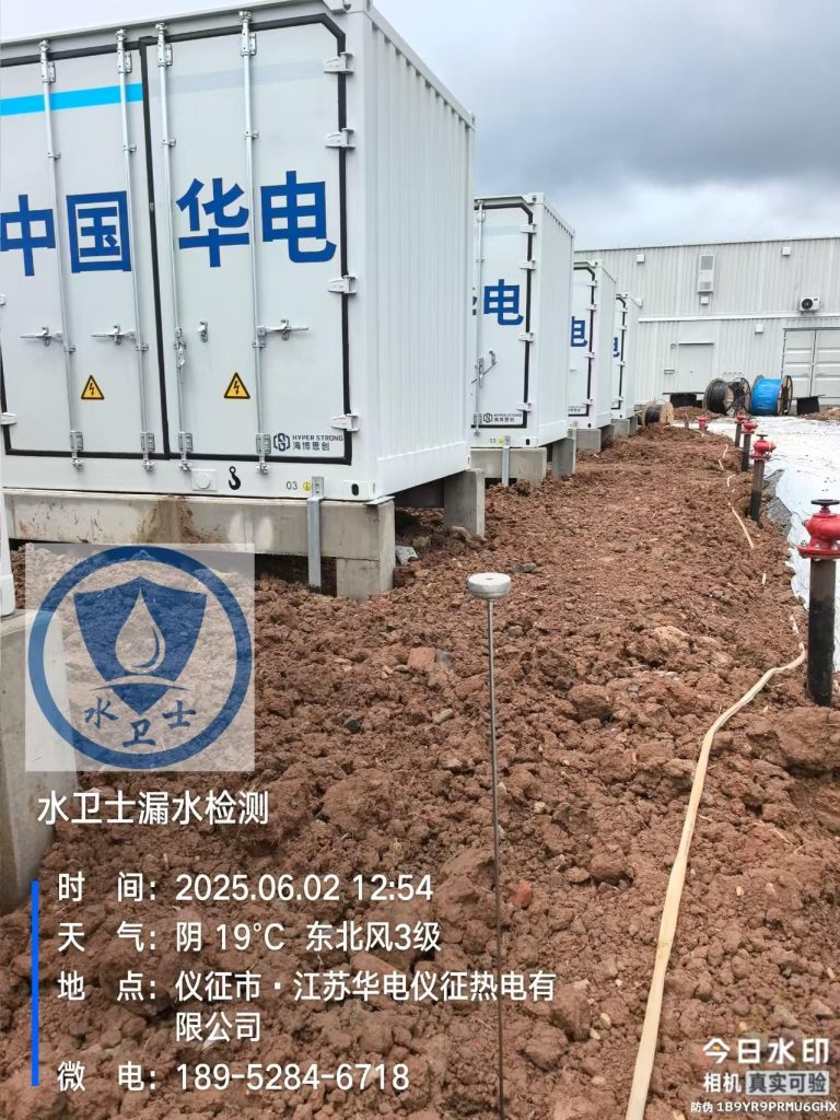 杭州杭州暗管漏水检测 杭州杭州暗管漏水检测