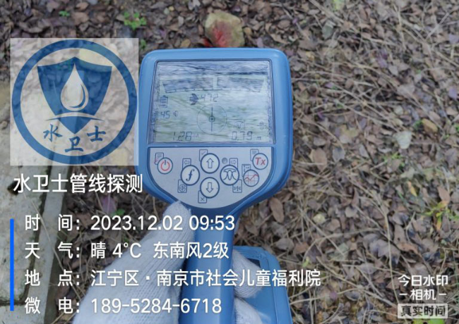 杭州地埋电缆探测案例-南京市社会儿童福利院